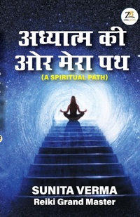 Abbildung von: Adhyatm Ki Aur Mera Path - Zorba Books