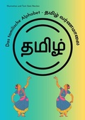 Cover: Das tamilische Alphabet - ????? ???????? - epubli