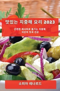 Abbildung von: ??? ??? ?? 2023 - Not Avail