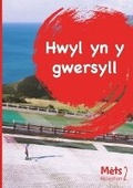 Cover: Mets Maesllan 2 - Hwyl yn y Gwersyll - Canolfan Peniarth