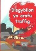Cover: Mets Maesllan 2 - Disgyblion yn Arafu Traffig - Canolfan Peniarth