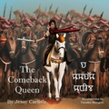 Cover: The Comeback Queen (? ????? ?????) - Michael Raymond Astle