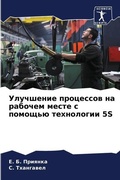 Cover: ????????? ????????? ?? ??????? ????? ? ??l - International Book Market Service Ltd