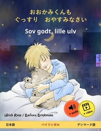 Abbildung von: O okami-kun mo gussuri oyasumi nasai - Sov godt, lille ulv (Japanese - Danish) - Sefa Verlag