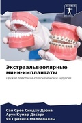 Cover: ?????????????????? ????-?????????? - Sciencia Scripts