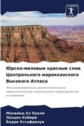 Cover: ?????-??????? ??????? ???? ???????????? м - Sciencia Scripts