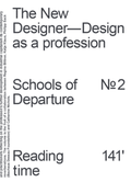 Cover: The New Designer - Design as a profession - Spector Books