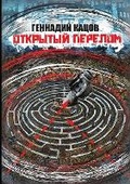 Cover: ???????? ??????? - Lulu Press