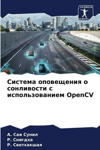 Enlarge image Cover: ??????? ?????????? ? ?????????? ? ??????з - Sciencia Scripts