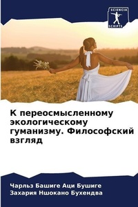 Enlarge image Cover: ? ???????????????? ?????????????? ?????& - Sciencia Scripts