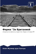 Cover: ????? "?? ????????? - Sciencia Scripts