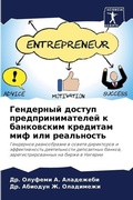 Cover: ????????? ?????? ???????????????? ? ???? - Sciencia Scripts