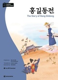 Cover: Darakwon Korean Readers - Koreanische Lesetexte Niveau C2 - The Story of Hong Gildong - Korean Book Services