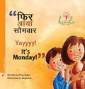 Cover: Yayyyy! It's Monday!! - Unknown
