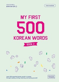 Abbildung von: My First 500 Korean Words - Book 2 - Korean Book Services
