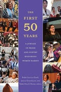 Cover: The First Fifty Years - Central Conference of American Rabbis
