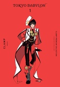 Cover: CLAMP Premium Collection Tokyo Babylon, Vol. 1 - Yen Press