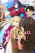 Cover: The Holy Grail of Eris, Vol. 4 (light novel) - Yen Press
