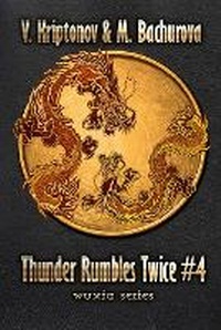 Enlarge image Cover: Thunder Rumbles Twice (Wuxia Series Book #4) - Magic Dome Books in Collaboration with 1c-Publishing