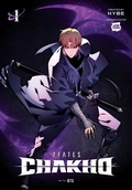 Cover: 7FATES: CHAKHO, Vol. 1 (comic) - Ize Press