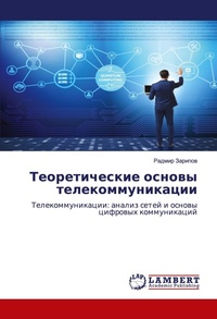 Enlarge image Cover: ????????????? ?????? ???????????????? - LAP Lambert Academic Publishing