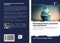 Cover: ????????????? ??????? ??? ???????? - Sciencia Scripts