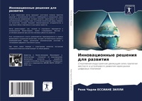 Enlarge image Cover: ????????????? ??????? ??? ???????? - Sciencia Scripts