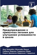 Cover: ?????????????? ? ????????? ??????? ??? ?л - Sciencia Scripts
