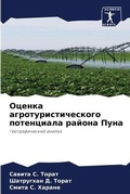 Cover: ?????? ?????????????????? ?????????? ??& - Sciencia Scripts