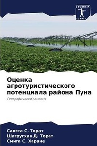 Enlarge image Cover: ?????? ?????????????????? ?????????? ??& - Sciencia Scripts
