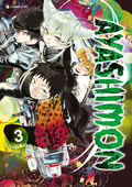 Cover: Ayashimon - Band 3 (Finale) - Pegasus Manga