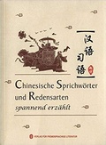 Cover: Chinesische Sprichw&ouml;rter und Redensarten - China National Publications c/o Flieder-Verlag GmbH (Distributor)
