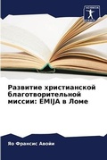 Cover: ???????? ???????????? ????????????????&# - Sciencia Scripts