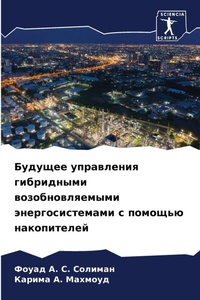 Enlarge image Cover: ??????? ?????????? ?????????? ?????????& - Sciencia Scripts