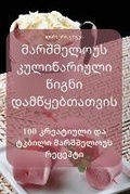 Cover: ?????????? ??????????? ????? ??????????& - Aurosory ltd