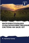 Cover: ???????????????? ???????????????????? &# - Sciencia Scripts