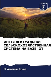 Enlarge image Cover: ???????????????? ???????????????????? &# - Sciencia Scripts