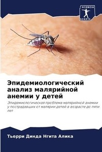 Enlarge image Cover: ?????????????????? ?????? ?????????? ??& - Sciencia Scripts