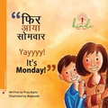 Cover: Yayyyy! It's Monday!! - Unknown