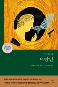 Cover: &iquest;&iquest;&iquest; - &iquest;&iquest;&iquest;&iquest;