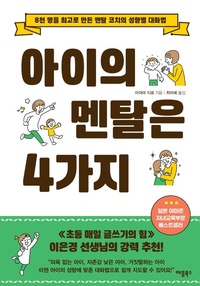 Enlarge image Cover: ¿¿¿ ¿¿¿ 4¿¿ - ¿¿¿¿