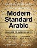 Cover: Modern Standard Arabic - Cambridge University Press