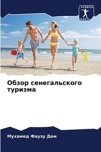Enlarge image Cover: ????? ????????????? ??????? - Sciencia Scripts