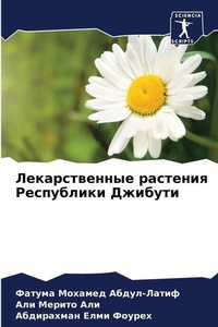 Enlarge image Cover: ????????????? ???????? ?????????? ?????& - Sciencia Scripts
