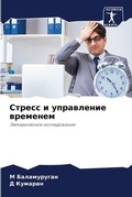 Cover: ?????? ? ?????????? ???????? - Sciencia Scripts