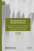 Cover: Emerging from the Horizon of History - Palgrave Macmillan