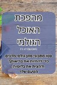 Enlarge image Cover: ????? ????? ?????? - Aurosory ltd
