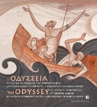 Abbildung von: The Odyssey (Greek/English bilingual) - Kapon Editions