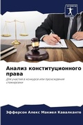 Cover: ?????? ???????????????? ????? - Sciencia Scripts