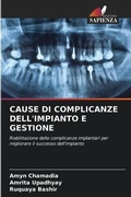 Cover: Cause Di Complicanze Dell'impianto E Gestione - Edizioni Sapienza